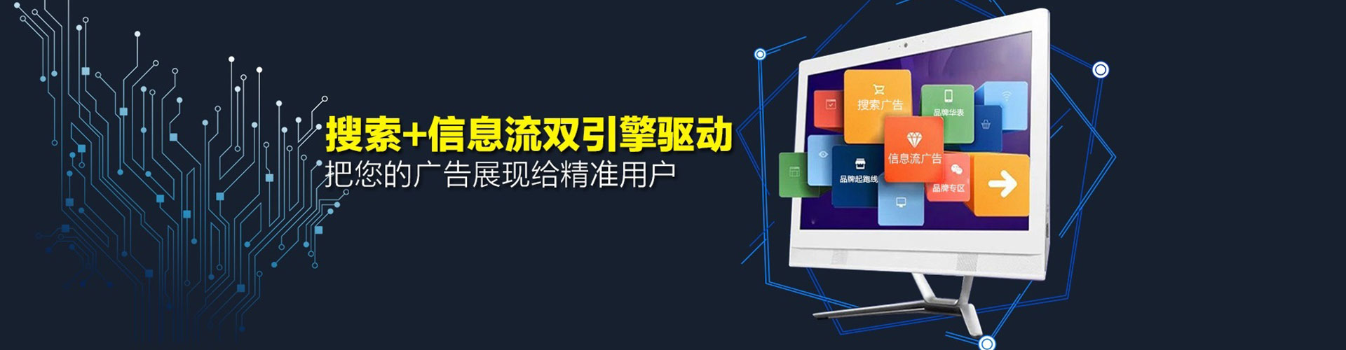 广灵百度竞价代理