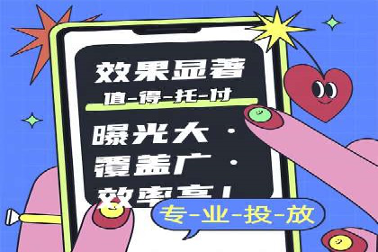 案例展示：今日头条信息流广告助力企业腾飞